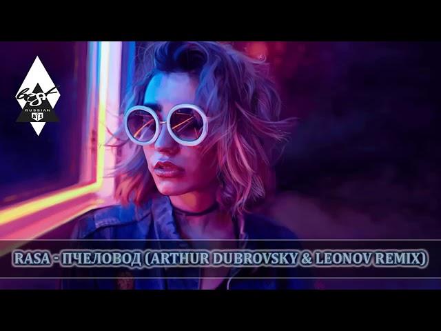 ХИТАМИ ЛЕТА 2019  ЛУЧШИЕ ПЕСНИ ХИТЫ 2019 - РУССКАЯ МУЗЫКА 2019 #2