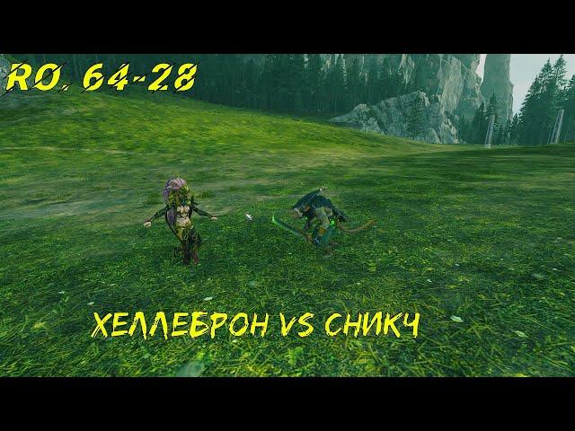 Хеллеброн vs Сникч - Чемпионат Лордов мира WARHAMMER #64-28