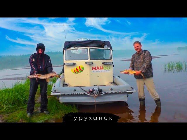 Оз.МАКОВСКОЕ, оз. Кодез, рыбалка в Туруханском районе с туроператором MANGO. Это ЭКСКЛЮЗИВ )