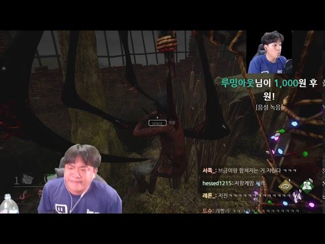 안돼   제발    obm1025  Dead by Daylight  Top Clip by sa1773