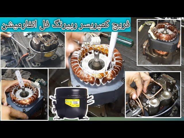 How To Compressor Repair Refrigerator FR Danfoss | FR Danfoss compressor repairing | FR