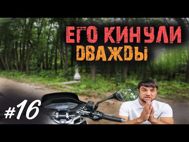 Хроники Психа #16 Про тормоза и мошенников на обочине | Мотобудни |