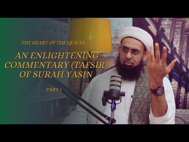 The Heart of the Qur'an: An Enlightening Commentary Tafsir of Surah Yasin Part 1| Mufti Abdur-Rahman