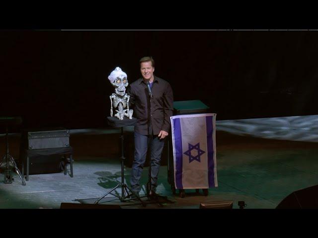 Achmed the Dead Terrorist Goes to Israel | All Over the Map  | JEFF DUNHAM