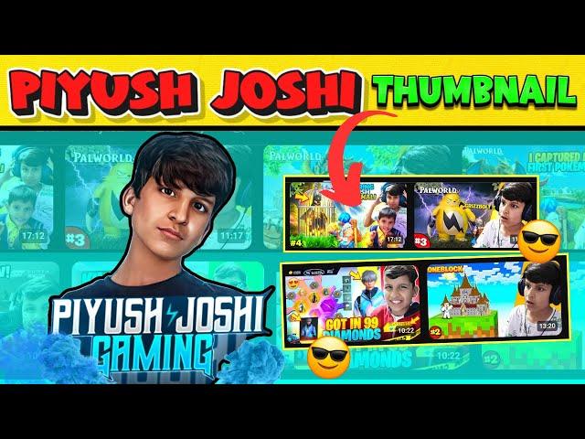 Piyush joshi gaming jaisa thumbnail kaise banaye || how to make thumbnail Piyush joshi gaming