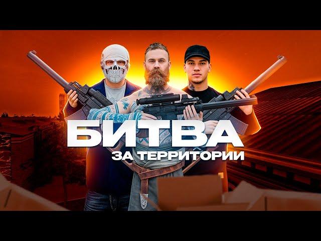 ИГРАЕМ ТЕРРИТОРИИ + РОЗЫГРЫШ ПРОМИКОВ!! СТРИМЧИК НА NEXTRP!!