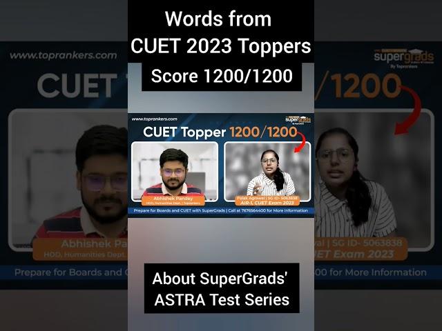 Words from CUET 2023 Topper (1200/1200) | How SuperGrads Helped Me #cuet2023topper #cuet2023 #shorts