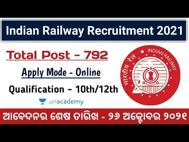 792 Posts Indian Railway Vacancy | Qualifications Required - 10th/12th Or ITI Pass | Odisha Job 2021