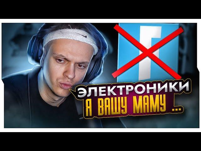 БУСТЕР ПЫТАЕТСЯ ВЗЯТЬ ТОП-1 В ФОРТНАЙТЕ / БУСТЕР ИГРАЕТ В ФОРТНАЙТ / BUSTER ROFLS