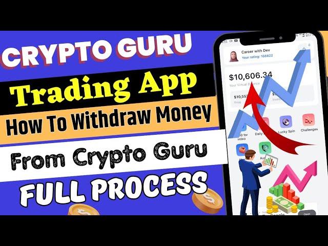 cryptoguru app withdrawal hindi।how to Withdraw Money on cryptoguru।cryptoguru app withdrawal