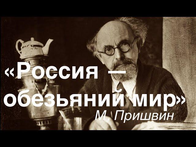 ЕДИНСТВЕННЫЙ НЕ ПСИХ СРЕДИ РУССКИХ ПИСАТЕЛЕЙ! Как ему удалось? Лекция историка Александра Палия