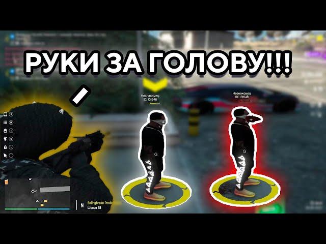 SHADOWRAZE НАПАЛ НА ФЕДЕРАЛОВ В GTA 5