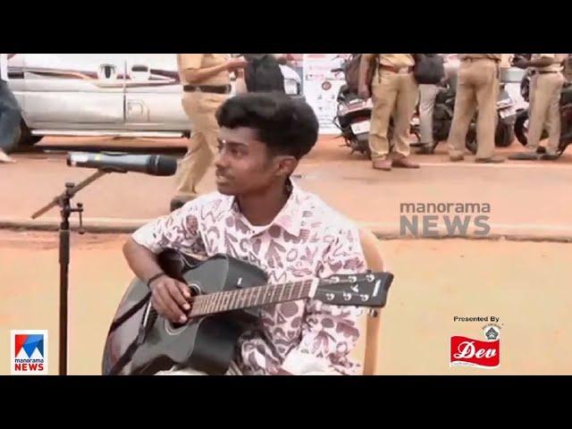 ഗിറ്റാറില്‍ വിസ്മയം തീര്‍ത്ത് രോഹിത്  ​|Kalolsavam |Rohit Krishna |Guitar kalolsavam