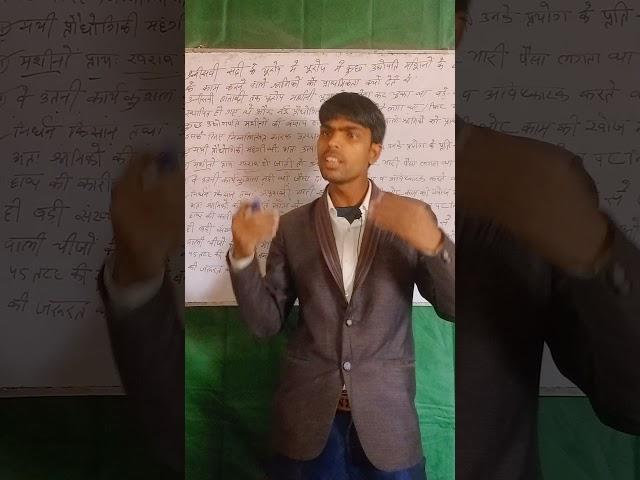 short video by jahid sir