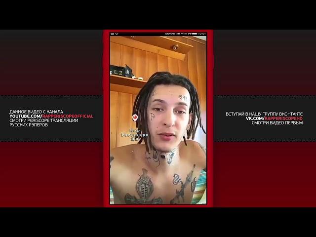 Kizaru о Xxxtentacion, Скриптонит, анонс концертов, Yung Trappa, Bones, Boulevard Depo(2.06.2017)