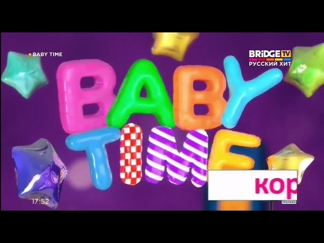 Фрагмент Baby Time на BRIDGE TV Русский Хит (BRIDGE TV Русский Хит,2018)