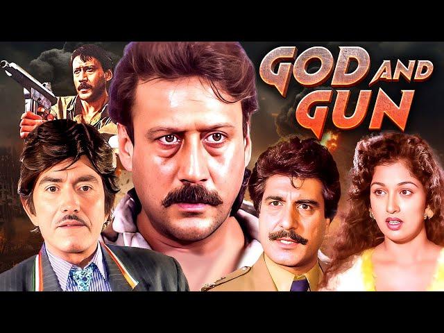 God And Gun (गॉड एंड गन ) : 90's Blockbuster Action Movie | Raaj Kumar | Jackie Shroff & Gautami