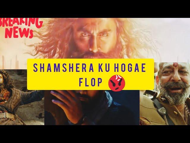 Shamshera Ku Hue Flop | Shamshera Budget | #Ranbirkapoor #shamsheramovie