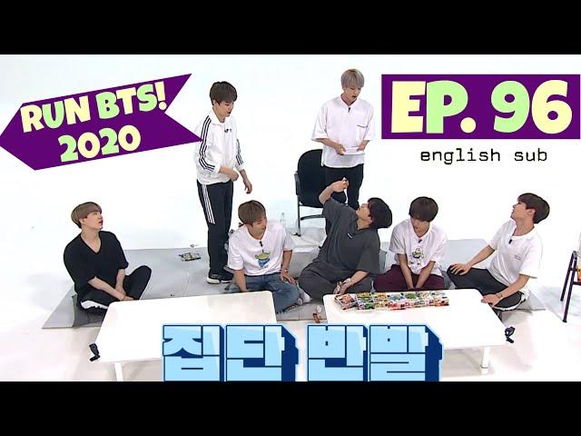 [ENG SUB] RUN BTS! 2020 - EP. 96 | FULL EPISODE