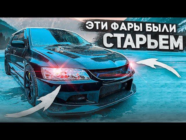 Mitsubishi lancer «Evo 9» Старые фары могут быть лучше новых?!