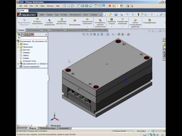 Визуализация в SOLIDWORKS