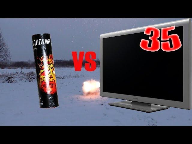 КОРСАР 10 vs ЖК ТЕЛЕВИЗОР / LCD TV vs SUPER PETARD