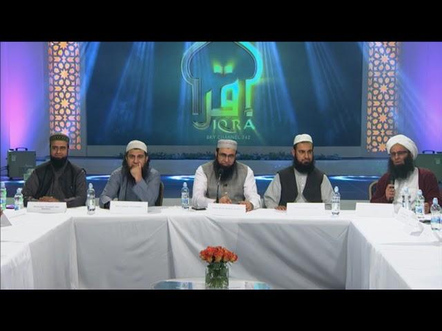 ALL IQRA TV PRESENTER PROGRAM WITH IMAM QASIM RASHID AHMAD SAAB 25082021