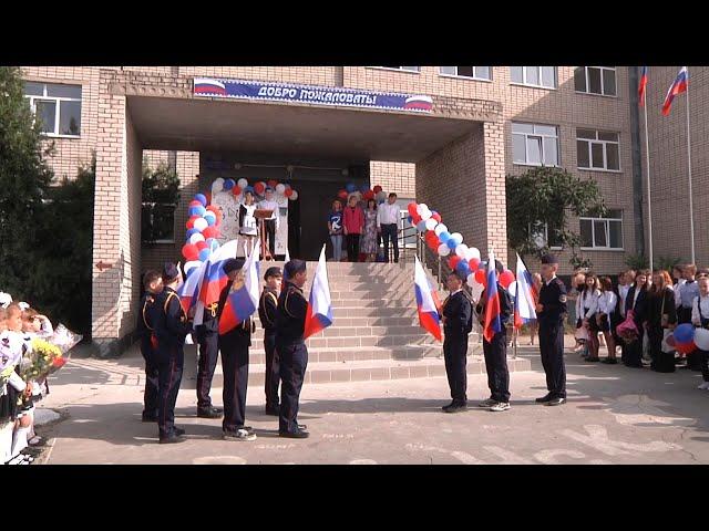 Первый звонок прозвенел в краснолучской школе №29