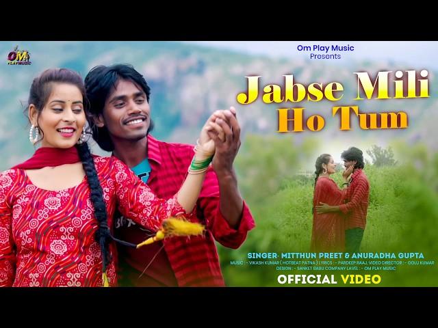 Jabse Mili Ho Tum | Official Video | Mitthun Preet , Preety | Anuradha G | Vikash Ku | Pardeep Ra |