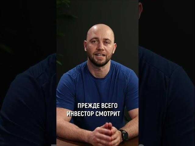 Как начать стартап в одиночку? ️ #Shorts #startup