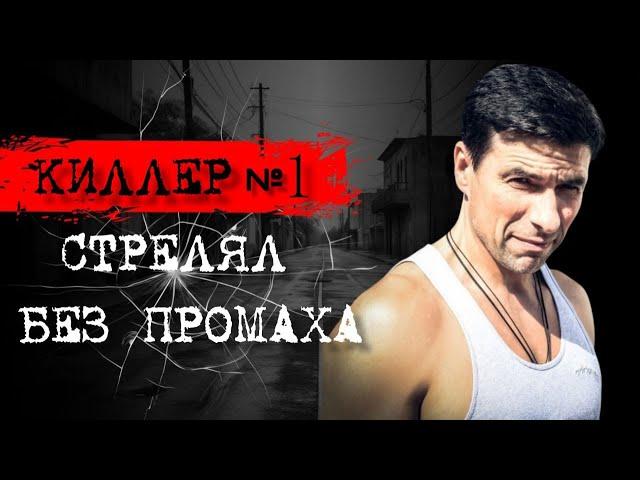 ️ПОГОРЕЛ НА ЛЮБВИ |  КИЛЛЕР ЛЁША СОЛДАТ | ДЕЛО АЛЕКСЕЯ ШЕРСТОБИТОВА #crime160