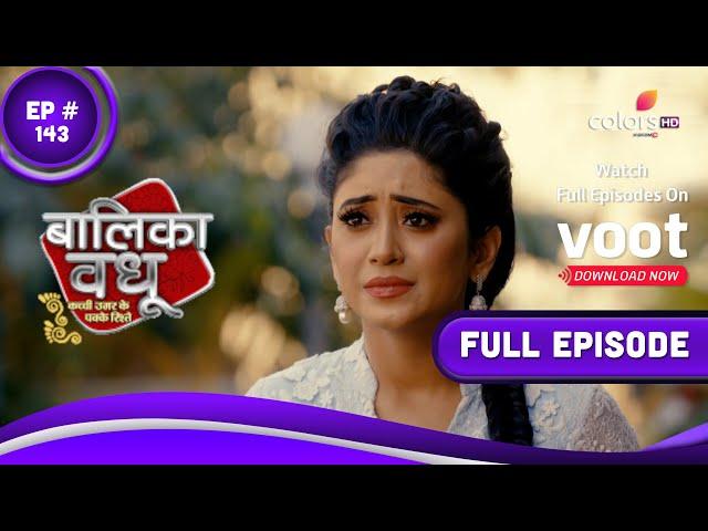 Balika Vadhu S2 | बालिका वधू | Episode 143 | 23 February 2022