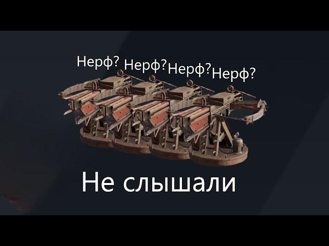 Сцепка на варунах! 11к ОМ!