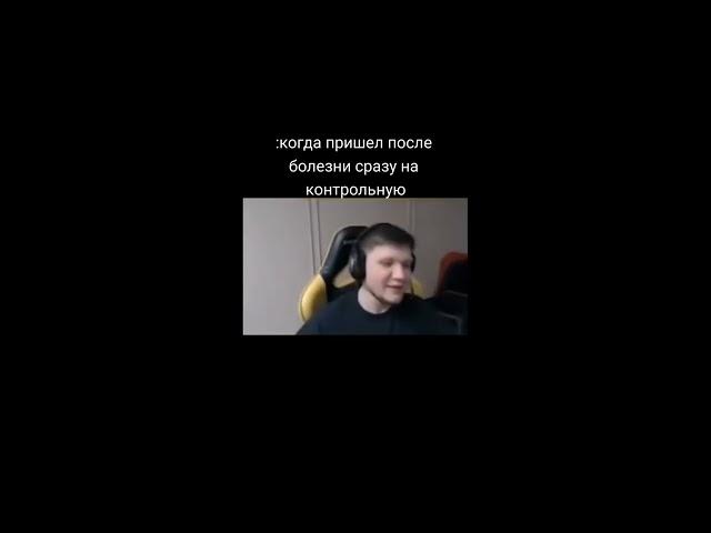 Подборка мемов с Симпл кс го, Мемы Simple, S1mple, Симпл лучшее