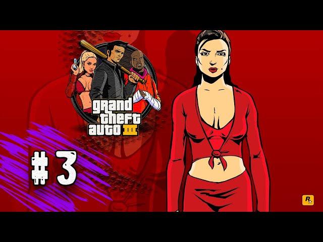 Grand Theft Auto 3  Часть 3  Прохождение Без Комментариев