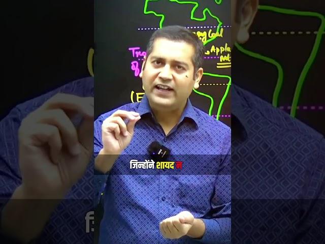 Only upsc aspirants relate this video ||Sumit rewari sir