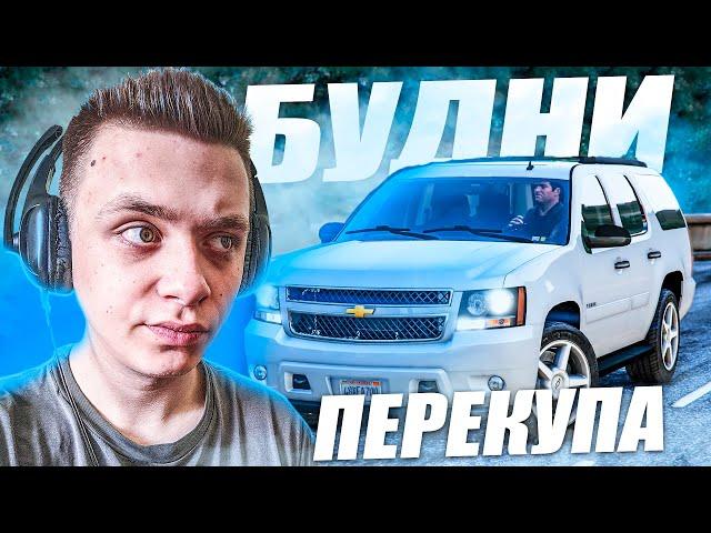 ЗАРАБОТАЛ 1.000.000$ ЗА ПАРУ ДНЕЙ РАБОТАЯ ПЕРЕКУПОМ НА GTA 5 RP