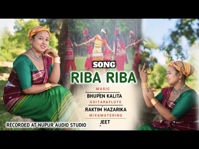 RIBA RIBA (RABHA FOLK SONG) II COVER BY JOON MANASHI  II RABHA FOLK SONG 2024