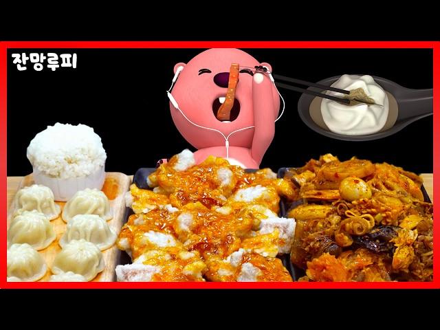 Mala mukbang | Mala xiang guo, guo bao rou, xiaolongbao, and white rice | real sound Animation ASMR