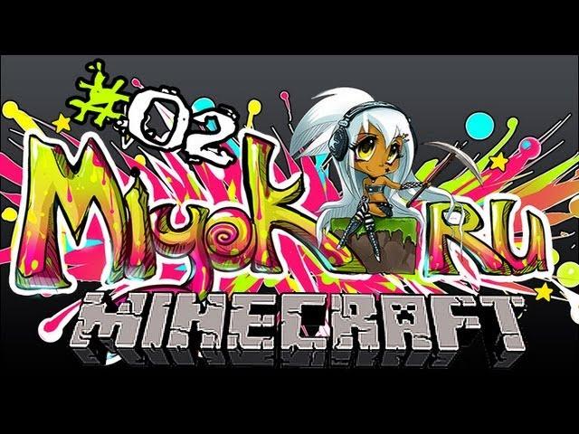 [MineCraft] Снежки, Снеговики и Фейерверки [Miyok.ru]