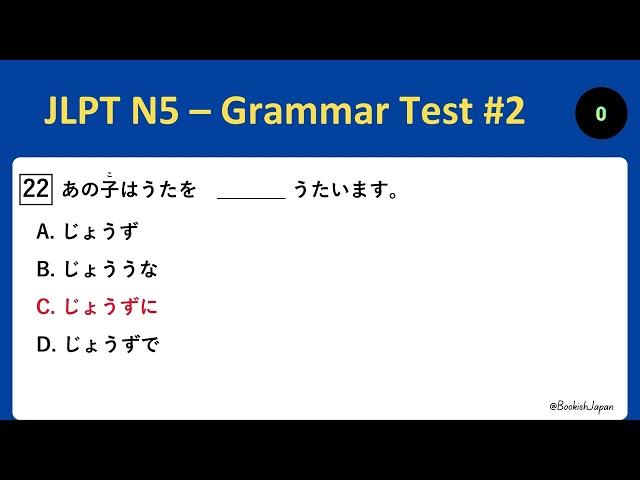 JLPT N5 – Grammar Test #2 || 50 Japanese N5 Grammar Questions || Can you pass 50/50?