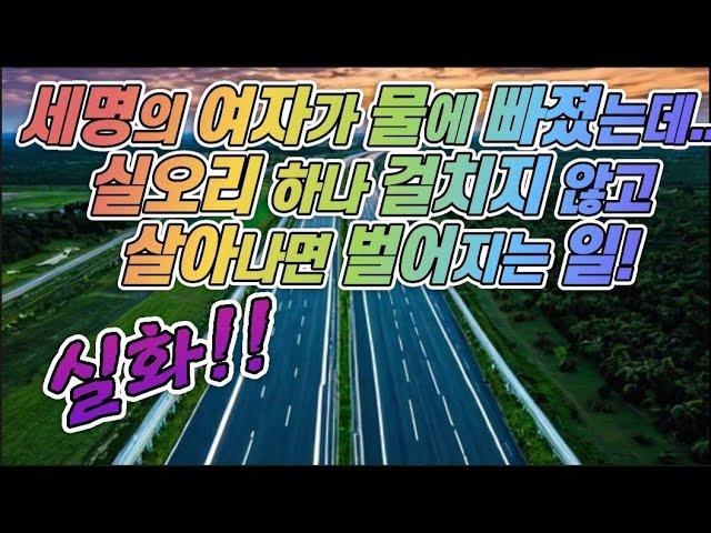 북한의 현 실상! 집에 구멍이 뻥!! #북한 #이만갑 #건설현장 #부업