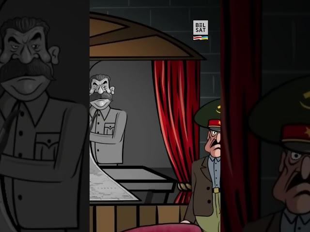 Путин и Лукашенко призвали Сталина и Гитлера поделить Польшу #shorts