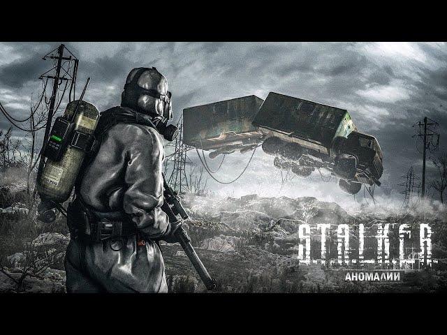 STALKER  Anomaly  1.5.1  как    зделать спавнер