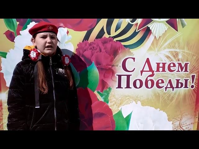 Участница №27.Войтенко Анна МОУ СОШ №5 Миллерово