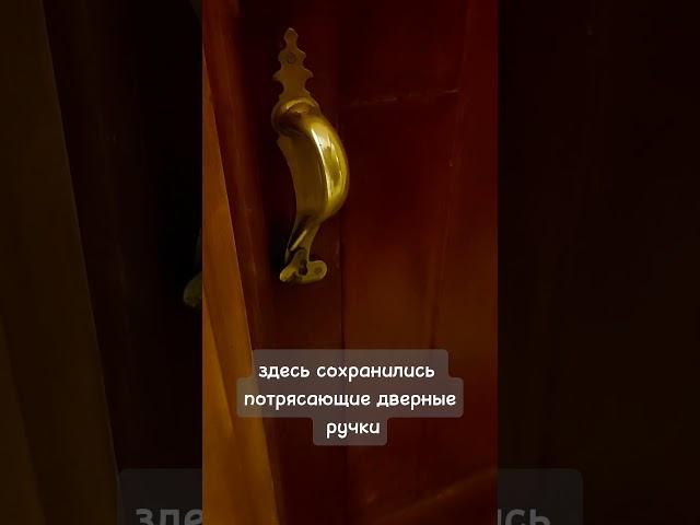 Особняк фабриканта Носова - прекрасный образец дореволюционной Москвы. Были здесь или знаете о нём?