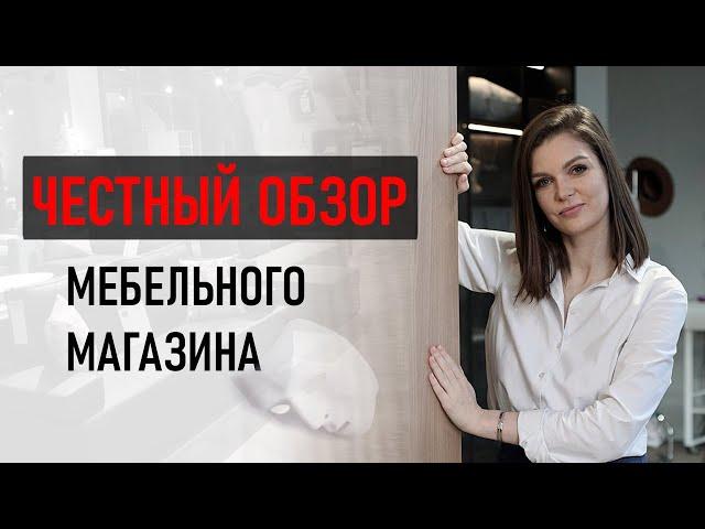 Мебель для спальни и гостиной | ОБЗОР ДИВАН РУ #дизайнинтерьера #секретыдизайна #обзор