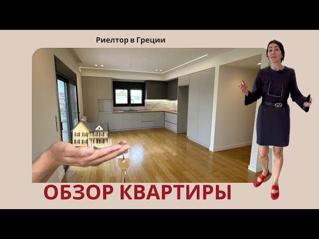 Квартира для тебя!! Афины, ра-н Аргируполи