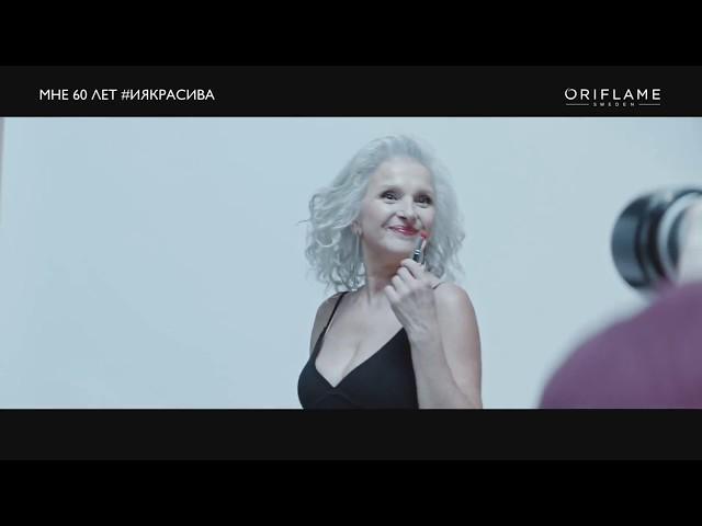 У красоты нет возраста: модель Татьяна Неклюдова в новом проекте Oriflame