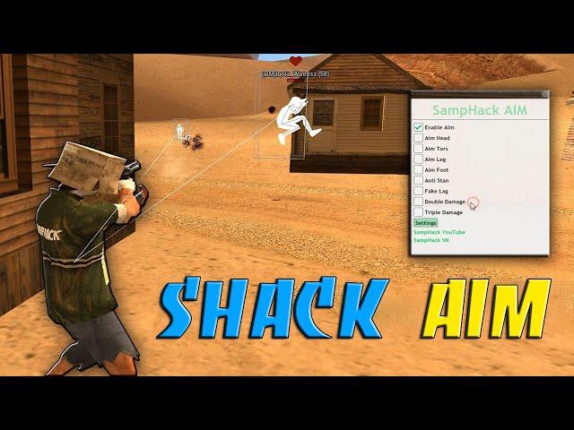 SHACK AIM - НОВЫЙ АИМБОТ / AIM / FAKE LAGS / NO STUN / TRIPLE DAMAGE / РАЗНОС ВСЕХ В GTA SAMP